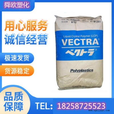 供应日本宝理 LCP A435图1