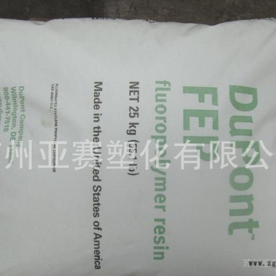 透明fep 注塑级FEP/美国杜邦/100电线电缆绝缘体，小图2