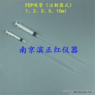 厂家现货先发 FEP特氟龙 吸量管 FEP吸液管 可定制多款规格 本底值低 耐腐蚀图3
