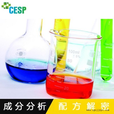 fep波纹管 配方分析 耐酸碱防腐蚀 抗氧剂 FEP波纹管 模仿生产图3