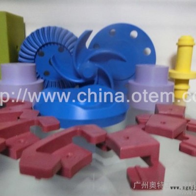 供应otem 005特种工程塑料图1