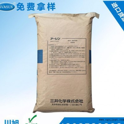 直销工程塑料 高热稳定性 高润滑性 高性能尼龙 特种高温塑料PA6T图3