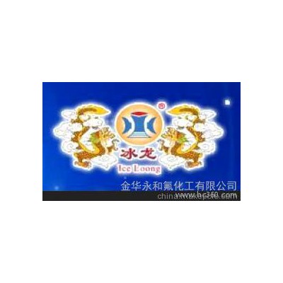 供应耐氟隆挤出、模压FEP,F46,PFA
