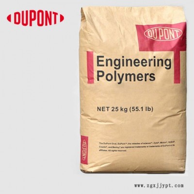 注塑原料 Dupont美国杜邦尼龙塑料 424A 尼龙PA66塑料 Zytel尼龙塑料 工程塑料图2