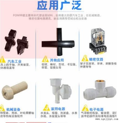 POM美国杜邦536 增韧级 耐磨 高刚性POM 工程塑料 塑胶原料图4