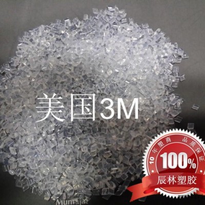 FEP 美国3M/X 6301 耐高温 铁氟龙塑料 FEP X 6301 全氟乙烯丙烯 FEP塑胶原料 FEP塑胶颗粒