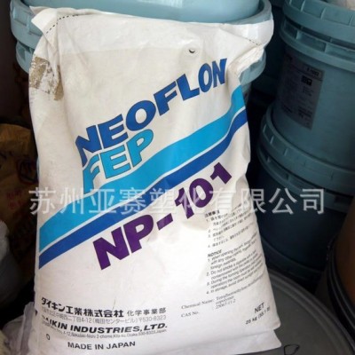 耐酸碱fep/注塑级,耐高温FEP/大金美国/NP-120图3