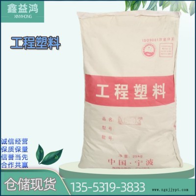 PP塑料原料工程塑料 刚性强耐热好抗磨损稳定好 工程塑料图6