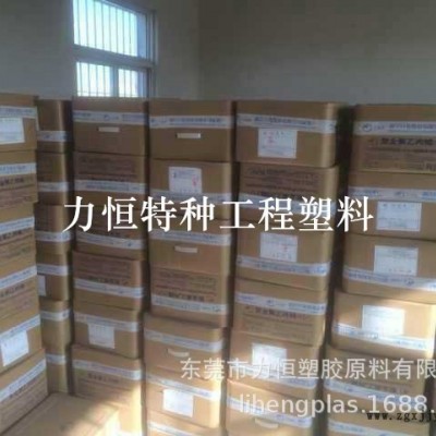 FEP原料 聚全氟乙烯丙烯 巨化 FJP-810 注塑FEP 挤出FEP 国产FEP图6
