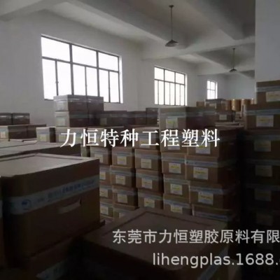 FEP原料 聚全氟乙烯丙烯 巨化 FJP-810 注塑FEP 挤出FEP 国产FEP图7