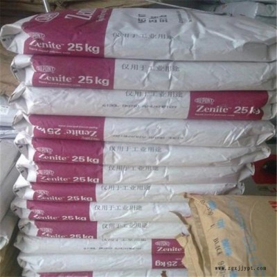 LCP美国杜邦7130 高光泽LCP 阻燃 耐高温LCP 耐老化LCP 注塑级图2