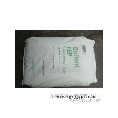 供应美国杜邦Teflon FEP TE9835图2