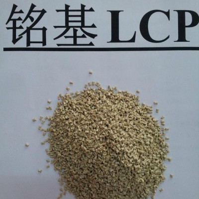 供应LCP超耐高温图2