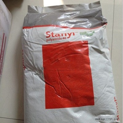 PA46塑胶原料 帝斯曼 SC50 30%玻纤 耐高温275度 不含卤素 防火V0 工程塑料图5