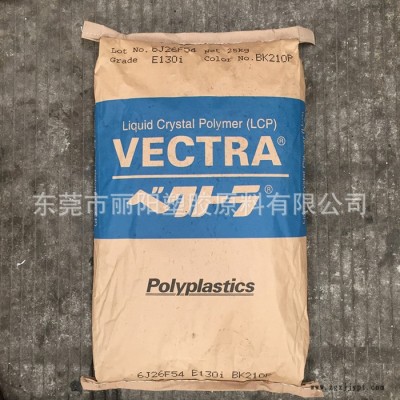 LAPEROS日本宝理LCP B130 VF2201/BK210P 高刚性LCP GF30增强图5