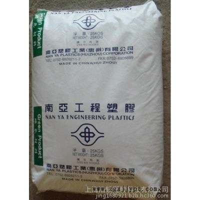 PBT 惠州南亚 1210G3 增强15% 高强度 高抗热变形 电气性能佳 工程塑料PBT 原料颗粒图1