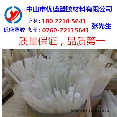 进口FEP棒材  耐高温FEP棒 白色透明fep棒图2