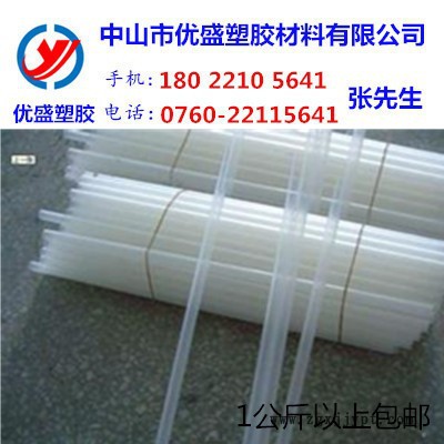 进口FEP棒材  耐高温FEP棒 白色透明fep棒图3