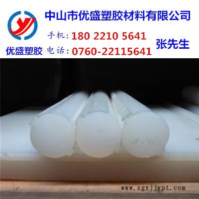 进口FEP棒材  耐高温FEP棒 白色透明fep棒图4