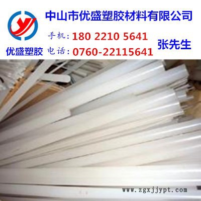 进口FEP棒材  耐高温FEP棒 白色透明fep棒