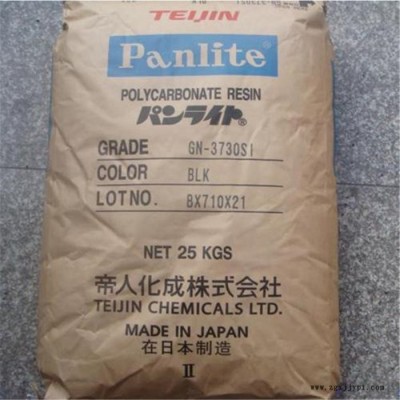 PC塑胶原料/日本帝人/AD-5503透明级,高流动,高抗冲 光学级 工程塑料图4