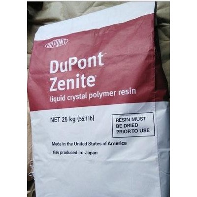 现货美国杜邦 V-0阻燃级LCP 7223图3