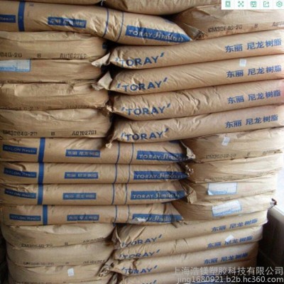 PA6 日本东丽 CM1001G-30 注塑级 增强尼龙 原料 颗粒 工程塑料PA6图4