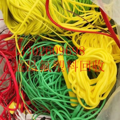 盛昌_FEP回收_F46回收_回收FEP_回收F46图3