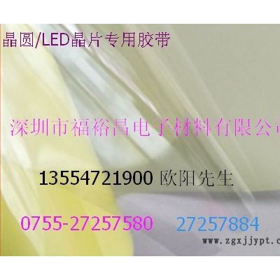 高洁净度FEP薄膜 氟化乙烯丙烯共聚物FEP离型薄膜  抗腐蚀PFA薄膜图7