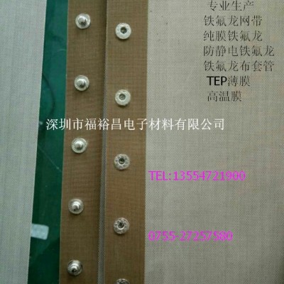 高洁净度FEP薄膜 氟化乙烯丙烯共聚物FEP离型薄膜  抗腐蚀PFA薄膜图1
