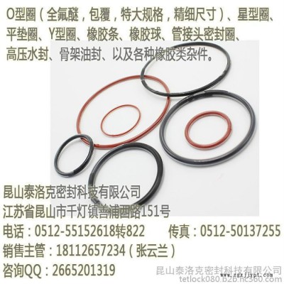 苏州工厂供应原胶进口硅胶包覆O型圈耐高温耐腐蚀O-RING FEP包SIL 工厂大量供应原胶进口丁氰橡胶图7