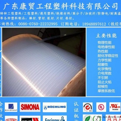 聚全氟乙丙烯管 进口FEP/四六氟管 高性能电绝缘性塑料FEP管