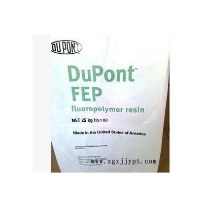 【】聚全氟乙烯FEP/美国杜邦/挤出级