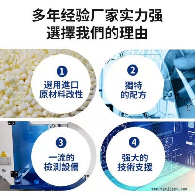 KSM科斯曼 抗老化颗粒asa颜料 ASA塑料原料 耐候抗紫外线工程塑料图4