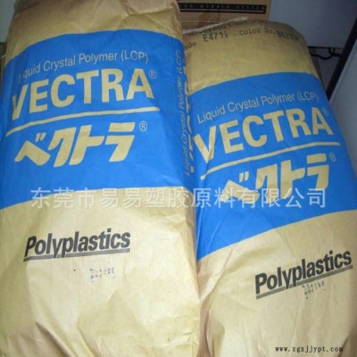 日本宝理/LCP/C130/阻燃耐高温LCP/增强LCP原料图3