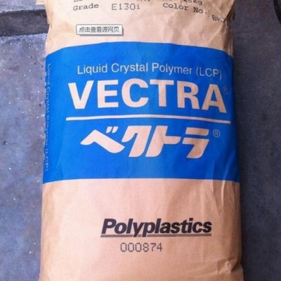 聚合物LCP 日本宝理 B13 纤维lcp原料 lcp现货出图3