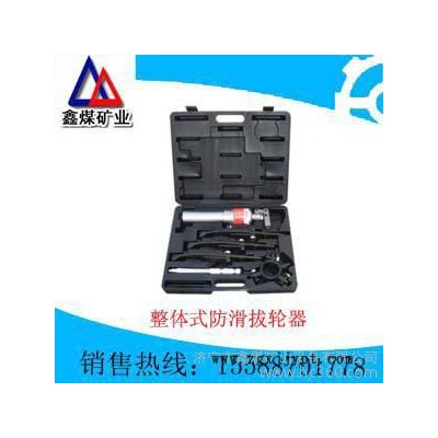 FEP整体式防滑拔轮器图3