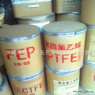 FEP 美国杜邦 5100 FEP 透明 防腐蚀性强 FEP图2