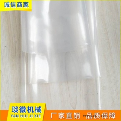琰徽  氟塑料热缩管   PFA热缩管  PFA管 FEP热缩管图2