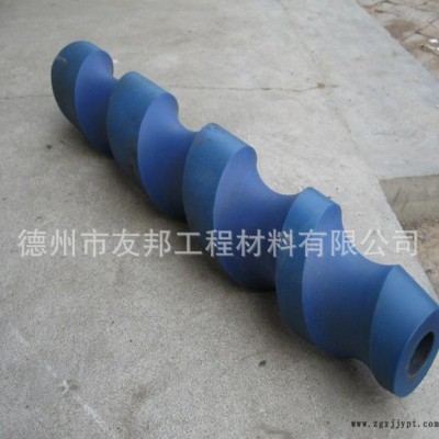 特种工程塑料制品，塑料尼龙绞龙图片有轴绞龙尼龙无轴尼龙绞图3