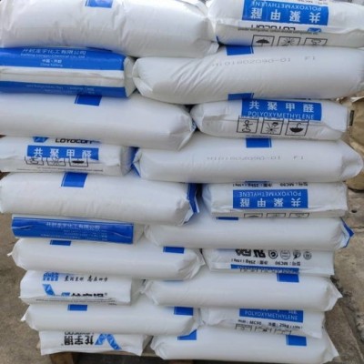 原料POM 开封龙宇化工 MC90 高流动 高刚性 耐磨 齿轮 弹簧 扣具 纽扣用料 工程塑料图2