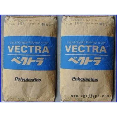 液晶聚合物(LCP)