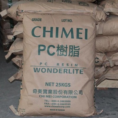 PC 台湾奇美 PC-122U 高流动抗紫外线 注塑级 耐候高流动挤出原料 工程塑料图1