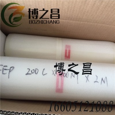 高透明FEP薄膜 F46 耐高温防腐蚀 聚全氟乙丙烯fep薄膜 裁切片材图2