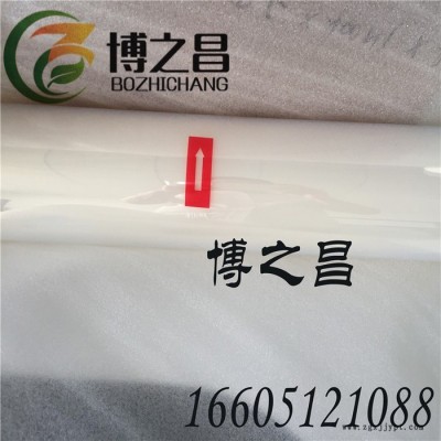高透明FEP薄膜 F46 耐高温防腐蚀 聚全氟乙丙烯fep薄膜 裁切片材图3