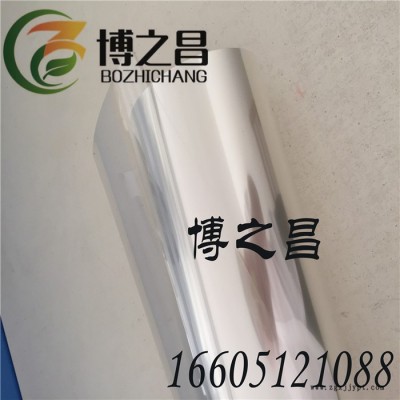 高透明FEP薄膜 F46 耐高温防腐蚀 聚全氟乙丙烯fep薄膜 裁切片材图4