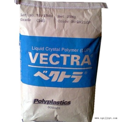 LCP 日本宝理 E481 塑胶原料 耐高温 阻燃级 耐高温 45%玻纤增强图5