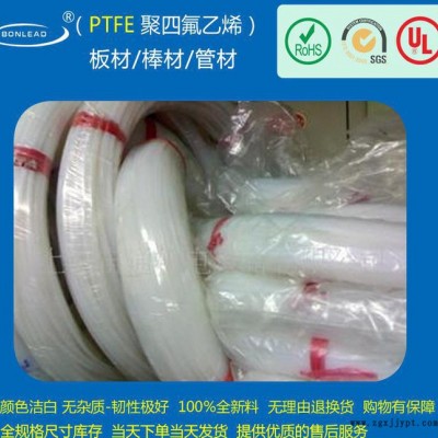 铁氟龙套管/F46管/FEP管/PFA管图1
