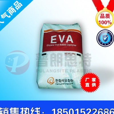 现货 EVA/加拿大AT/3325AC 工程塑料 塑胶原料图3