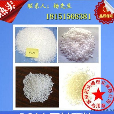 **原装塑胶原料代理工程原料 P POM/韩国工程塑料/ET-20S图3